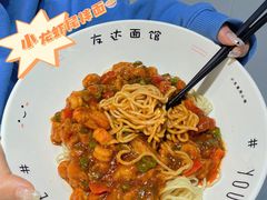 -友达面馆(广州总店)
