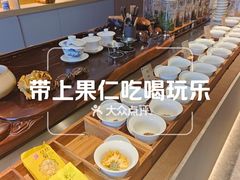 -海德温泉生活馆(朝阳大悦城店)