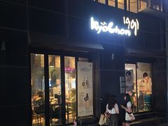 -校村炸鸡(弘大)