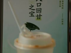 -THE RAVEN乌鸦咖啡(天利店)
