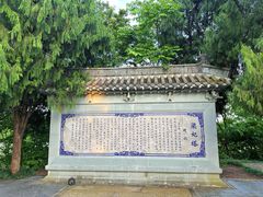 -天台山赤城山景区