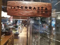 -君悦酒店·La Terrazza意合園·意式风味