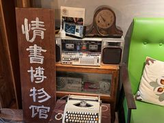 -时光花园(白鹭洲店)