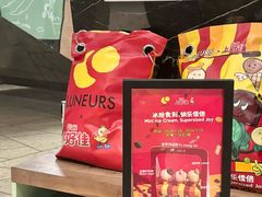 -LUNEURS月乐诗·法式冰淇淋(环贸店)