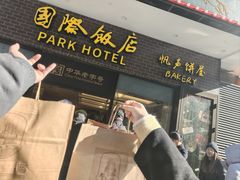 -国际饭店·帆声西饼屋(黄河路店)