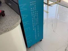 -美可普口腔医院(东街分店)