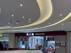 -万达坊(花园路店)