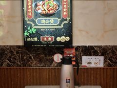 -嘟享吃重庆鸡公煲(五一店)