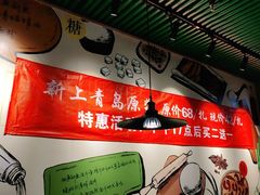 大堂-吕氏疙瘩汤·私家菜馆(慈云寺店)