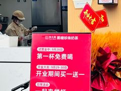 -万达广场(宁德蕉城店)