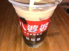 -八婆婆烧仙草(曾厝垵店)