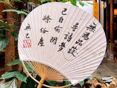 -普洱茶府(博乐广场店)