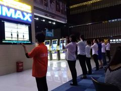 -幸福蓝海国际影城(芜湖IMAX店)