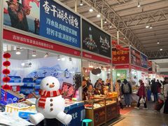 -中国农业博物馆
