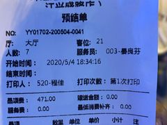 -味之绝美蛙鱼火锅(八号路店)