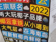 -瑞幸咖啡(盛博广场店)