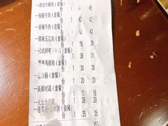 -三代烤肉(保利广场店)