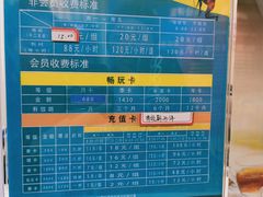 -佰德观岚记羽毛球馆