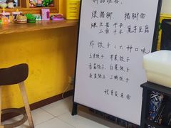 -程序员凉面