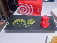 -海底捞火锅(外滩店)