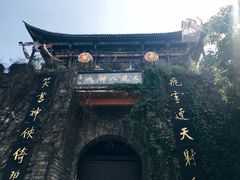 -天龙八部武侠城