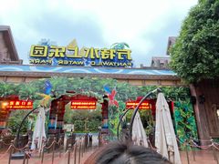-厦门方特水上乐园