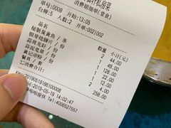 -富临轩私房菜(集庆门大街店)