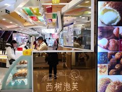 -银座mall(东直门店)