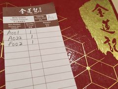 -金莲记福建面美食馆(谷中城美佳广场店)
