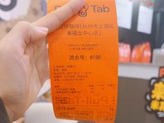 -Pull-Tab拉环咖啡(杭州市上城区来福士中心店)