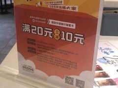 -麦当劳(顾村公园店)