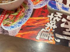 -王繁星面馆(西安熙地港店)