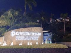 -深圳大梅沙京基洲际度假酒店