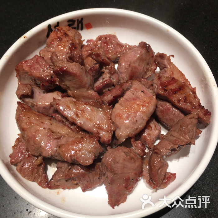 護心肉