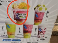 -%百分茶(江阴万达店)