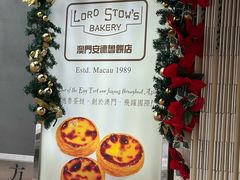 -安德鲁饼店(原店)
