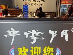 -串掌门砂锅串串香(后瑞店)