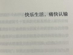 -新华书店(华城路店)