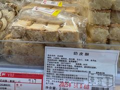 -百年义利(福长街店)