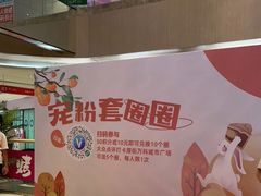 -万科城市广场(厚街店)