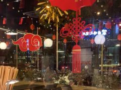 -楠火锅(昆山金鹰店)