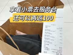 -优衣库(福州五四北泰禾广场店)