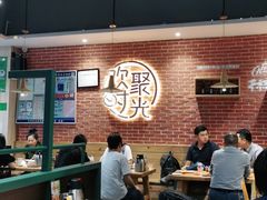 -木屋烧烤(岗顶二店)