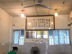 -莲塘味宝园牛杂(天越翔园店)