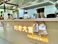 -王老大面(凤城六路店)