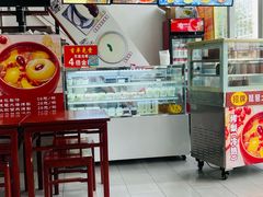 -清真马记宫廷奶酪(广渠门内大街店)