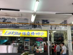 -结霜桥叻沙