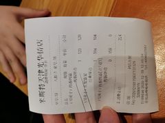 -米斯特比萨(光华桥凯德MALL天津湾店)