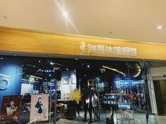 -海马体照相馆(天津世纪都会店)