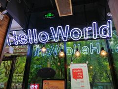 -西少爷(十里堡店)